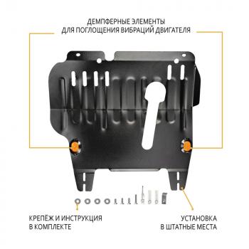 Защита картера и КПП (V-1,4 2WD, 4WD) ALFECO Nissan (Нисан) Cube (Куб)  2 (2002-2008) 2