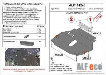 алюминий 4 мм 14744р