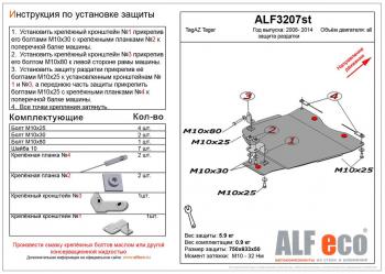 алюминий 4 мм 12188р