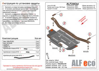 алюминий 4 мм 10615р