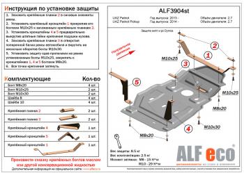 алюминий 4 мм 16022р