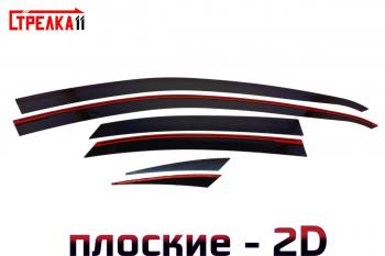 Дефлекторы окон 2D Стрелка11 Kaiyi (Kaiyi) Е5 (е) (2021-2025)