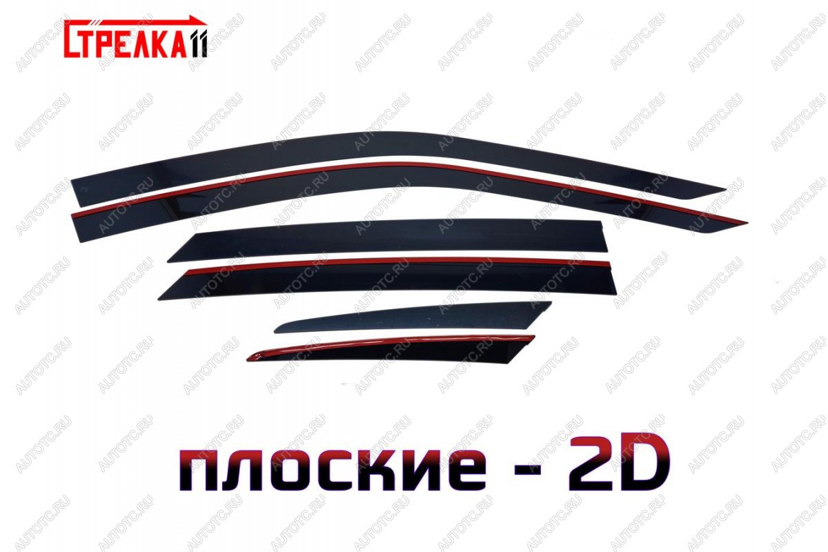 5 899 р. Дефлекторы окон 2D Стрелка11  Geely Tugella  FY11,HPBA4 (2019-2023) дорестайлинг (черные)  с доставкой в г. Йошкар-Ола