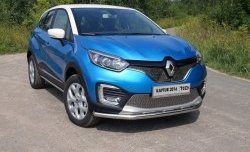 2 079 р. Сетка на бампер 15 мм Autofamily. (нижняя) Renault Kaptur дорестайлинг (2016-2020)  с доставкой в г. Йошкар-Ола. Увеличить фотографию 2