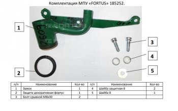 12 349 р. Замок КПП FORTUS (AT+)  Renault Arkana (2019-2024)  с доставкой в г. Йошкар-Ола. Увеличить фотографию 3