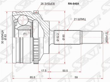 Шрус (наружный/ABS) SAT (30*21*52.2 мм) Renault Symbol седан LB 1-ый рестайлинг (2002-2006)