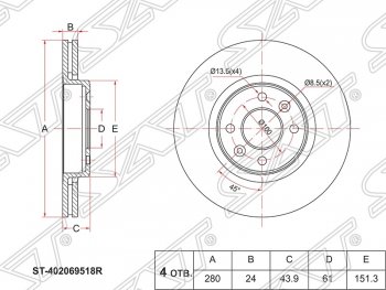 Диск тормозной SAT (передний, d 280, вентилируемый) Renault Symbol седан LB 1-ый рестайлинг (2002-2006)