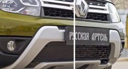 1 999 р. Защитная сетка решетки переднего бампера РА Renault Duster HS рестайлинг (2015-2021)  с доставкой в г. Йошкар-Ола. Увеличить фотографию 4