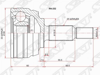 Шрус (наружный) SAT (33*25*52.6 мм) Renault (Рено) Duster (Дастер)  HS (2010-2015) HS дорестайлинг