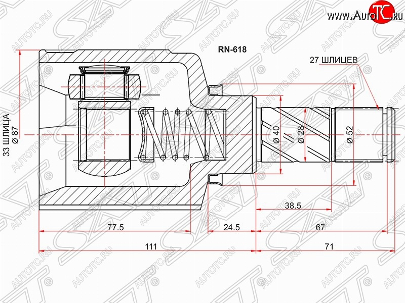 3 799 р. Шрус (внутренний/левый) 2WD/4WD МКПП SAT (33*27*40 мм) Renault Duster HS дорестайлинг (2010-2015)  с доставкой в г. Йошкар-Ола