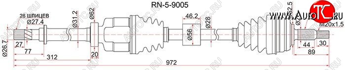 8 349 р. Привод передний правый 2WD SAT Renault Duster HS дорестайлинг (2010-2015)  с доставкой в г. Йошкар-Ола