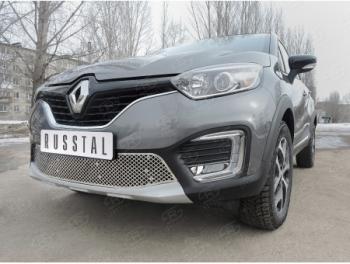 Сетка нижнего воздухозаборника (нержавеющая сталь) Russtal Renault Kaptur дорестайлинг (2016-2020)