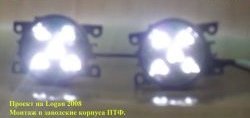 2 079 р. Разработка и создание уникальных дневных ходовых огней LED АвтоТК Hyundai HD500 седельный тягач (2012-2025) (4 LED/модуль, Цвет свечения: холодный белый, Выключение ДХО при габаритах, Взамен ПТФ)  с доставкой в г. Йошкар-Ола. Увеличить фотографию 18