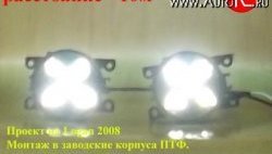 2 079 р. Разработка и создание уникальных дневных ходовых огней LED АвтоТК Toyota Corolla E90 седан рестайлинг (1989-1991) (4 LED/модуль, Цвет свечения: холодный белый, Выключение ДХО при габаритах, Взамен ПТФ)  с доставкой в г. Йошкар-Ола. Увеличить фотографию 19