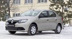 1 089 р. Зимняя заглушка переднего бампера RA  Renault Logan  2 (2014-2018) дорестайлинг  с доставкой в г. Йошкар-Ола. Увеличить фотографию 3