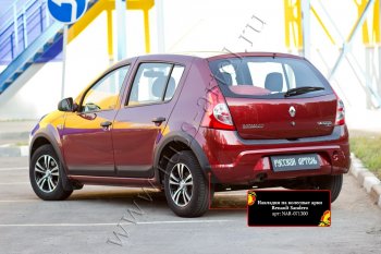 7 599 р. Накладки на колёсные арки RA (комплект на 4 колеса)  Renault Sandero Stepway  (BS) (2010-2014) (Поверхность шагрень)  с доставкой в г. Йошкар-Ола. Увеличить фотографию 3