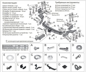 16 899 р. Фаркоп (оцинкованый, съемный квадрат) Petroil Tuning Toyota Fortuner AN160 дорестайлинг (2015-2020)  с доставкой в г. Йошкар-Ола. Увеличить фотографию 2