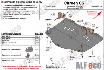 Алюминий 4 мм 14351р