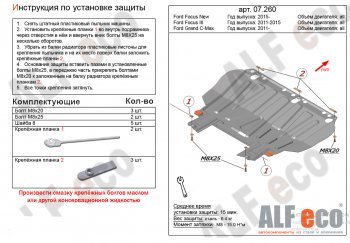 Алюминий 4 мм 9829р