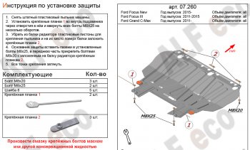 Алюминий 4 мм 9829р