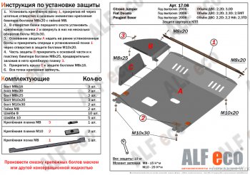 Алюминий 4 мм 20298р