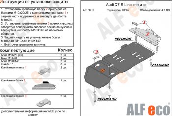 алюминий 3 мм 7273р