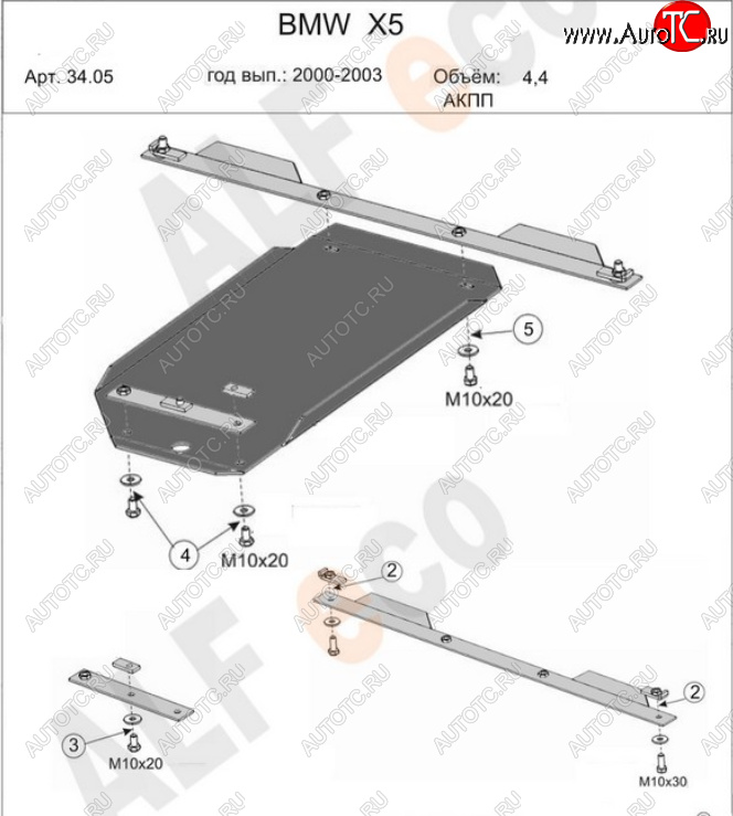 9 399 р. Защита АКПП (V-3,0; 3,5; 4,4 3,0d; 3,5d; 4,0d) Alfeco  BMW X5  E53 (1999-2003) дорестайлинг (Алюминий 4 мм)  с доставкой в г. Йошкар-Ола