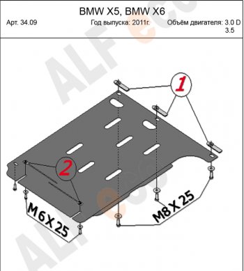 Алюминий 3 мм 5700р