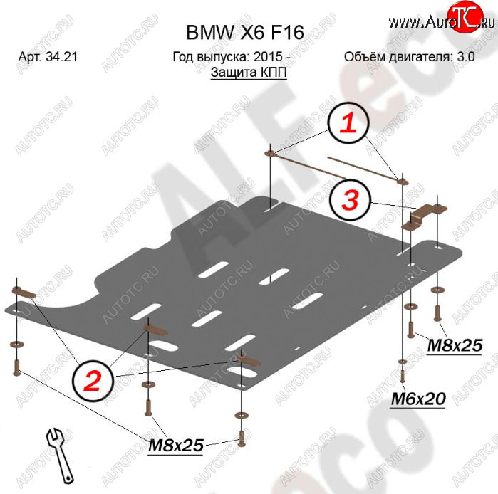 7 199 р. Защита АКПП (V-3,0) Alfeco  BMW X6  F16 (2014-2020) (Алюминий 3 мм)  с доставкой в г. Йошкар-Ола