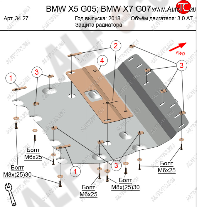 8 999 р. Защита радиатора (V-3,0D) Alfeco  BMW X5  G05 (2018-2022) (Алюминий 3 мм)  с доставкой в г. Йошкар-Ола