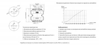 27 599 р. Пневмоподвеска на задний мост (для стандартной подвески) РИФ  Toyota Hilux ( AN10,AN20,  AN20,AN30) (2004-2016) дорестайлинг, 1-ый рестайлинг,  2-ой рестайлинг  с доставкой в г. Йошкар-Ола. Увеличить фотографию 8