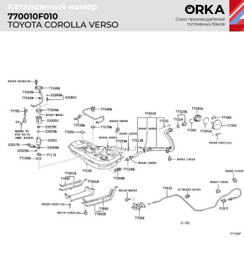 17 699 р. Топливный бак (пластик, 50 л.) NEW BAK Toyota Corolla Verso Е120 (2001-2004)  с доставкой в г. Йошкар-Ола. Увеличить фотографию 2