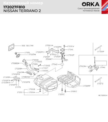 20 349 р. Топливный бак (пластик, 72 л.) NEW BAK Nissan Terrano2 R50 дорестайлинг (1995-1999)  с доставкой в г. Йошкар-Ола. Увеличить фотографию 2