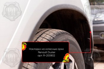 4 799 р. Накладки на колесные арки Вариант 2 Русская Артель Renault Duster HM (2020-2024) (Поверхность текстурная)  с доставкой в г. Йошкар-Ола. Увеличить фотографию 3