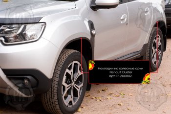 4 799 р. Накладки на колесные арки Вариант 2 Русская Артель Renault Duster HM (2020-2024) (Поверхность текстурная)  с доставкой в г. Йошкар-Ола. Увеличить фотографию 4