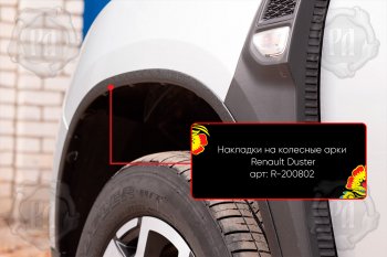 999 р. Передняя левая накладка на колесные арки Вариант 2 Русская Артель Renault Duster HM рестайлинг (2021-2024) (Поверхность текстурная)  с доставкой в г. Йошкар-Ола. Увеличить фотографию 1