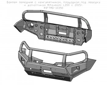 68 999 р. Бампер РИФ силовой передний Mitsubishi L200 2015+ с доп. фарами, защитной дугой и защитой бачка омывателя Mitsubishi L200 5 KK,KL дорестайлинг (2015-2019) (С дополнительными фарами, защитной дугой и защитой бачка омывателя)  с доставкой в г. Йошкар-Ола. Увеличить фотографию 3