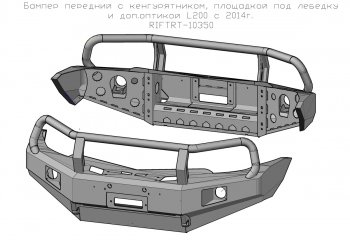 68 999 р. Бампер передний силовой РИФ Mitsubishi Pajero Sport PB рестайлинг (2013-2017) (С дополнительными фарами, защитной дугой и защитой бачка омывателя)  с доставкой в г. Йошкар-Ола. Увеличить фотографию 2