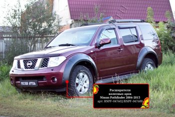 17 549 р. Расширители колесных арок (комплект) Русская Артель  Nissan Pathfinder  R51 (2004-2007) дорестайлинг (Поверхность текстурная)  с доставкой в г. Йошкар-Ола. Увеличить фотографию 2