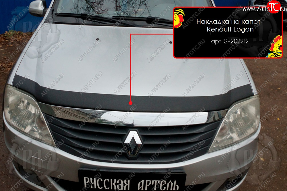 1 759 р. Декоративная накладка на капот Русская Артель  Renault Logan  1 (2010-2016) рестайлинг (Поверхность текстурная)  с доставкой в г. Йошкар-Ола