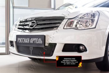 1 799 р. Защитная сетка решетки переднего бампера Русская Артель  Nissan Almera  G15 (2012-2019) седан (Поверхность текстурная)  с доставкой в г. Йошкар-Ола. Увеличить фотографию 2