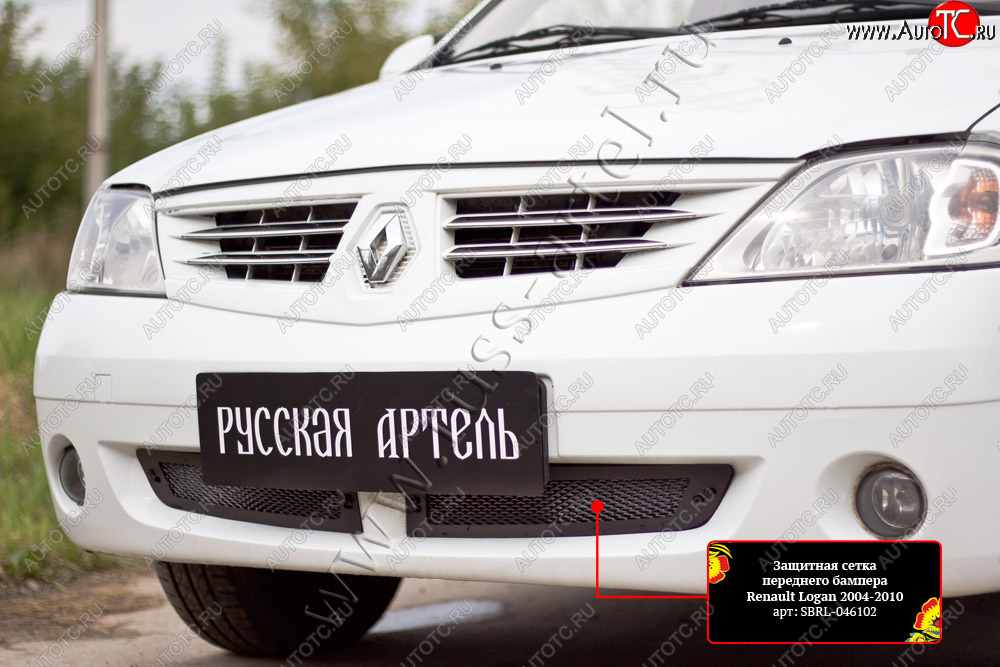 1 799 р. Защитная сетка решетки переднего бампера Русская Артель Renault Logan 1 дорестайлинг (2004-2010) (Поверхность текстурная)  с доставкой в г. Йошкар-Ола