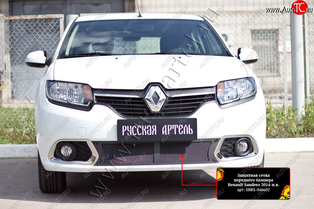 2 099 р. Защитная сетка решётки переднего бампера Русская Артель  Renault Sandero  (B8) (2014-2018) дорестайлинг (Поверхность текстурная)  с доставкой в г. Йошкар-Ола