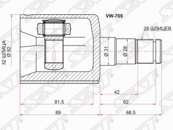 Шрус (внутренний) SAT (32*26*31 мм) Volkswagen Jetta A5 седан (2005-2011)