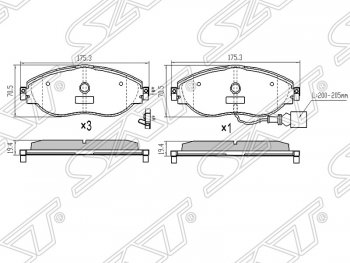 Колодки тормозные передние SAT Volkswagen Passat B7 седан (2010-2015)