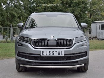 Защита переднего бампера (Ø63 мм, нержавейка) SLITKOFF Skoda Kodiaq NU7 дорестайлинг (2017-2021)