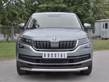 18 299 р. Защита переднего бампера (Ø63 мм, нержавейка) SLITKOFF Skoda Kodiaq NU7 дорестайлинг (2017-2021)  с доставкой в г. Йошкар-Ола. Увеличить фотографию 3