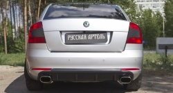 2 899 р. Диффузор заднего бампера RA  Skoda Octavia  A5 (2008-2013) лифтбэк рестайлинг, рестайлинг универсал (Поверхность глянец (под окраску), Неокрашенная)  с доставкой в г. Йошкар-Ола. Увеличить фотографию 2