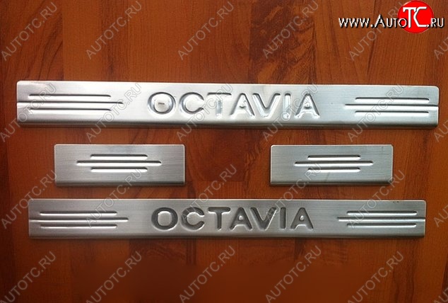 1 299 р. Накладки на порожки автомобиля CT v1 Skoda Octavia A5 дорестайлинг универсал (2004-2008)  с доставкой в г. Йошкар-Ола