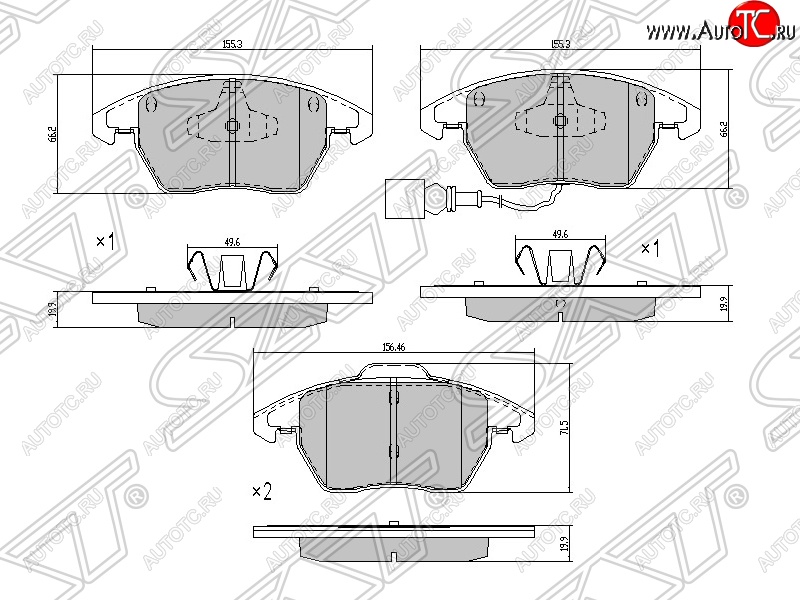 1 899 р. Колодки тормозные передние SAT Volkswagen Passat B7 седан (2010-2015) ( )  с доставкой в г. Йошкар-Ола